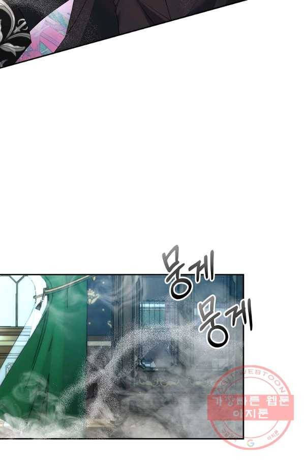 남주의 연적이 되어 버렸다 15화 21