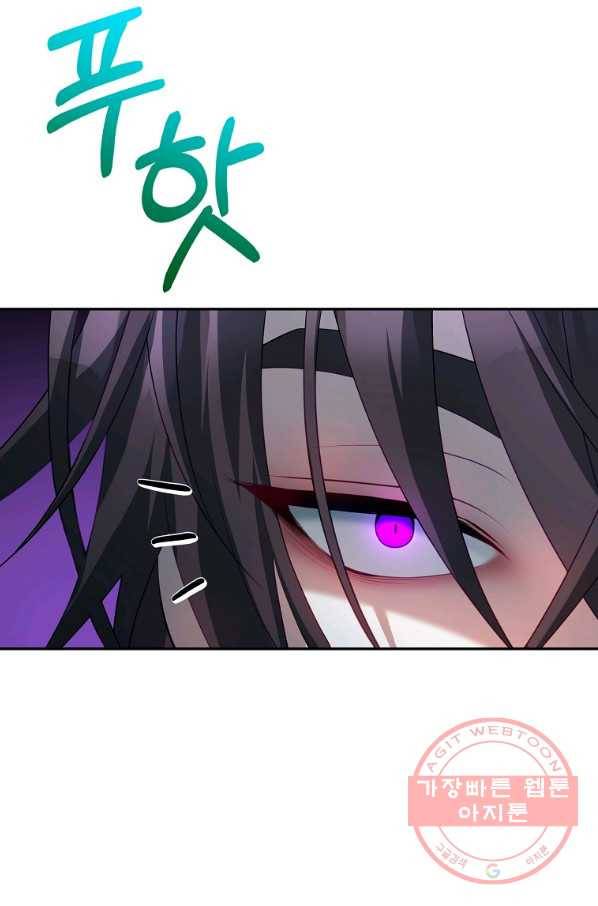 남주의 연적이 되어 버렸다 15화 53