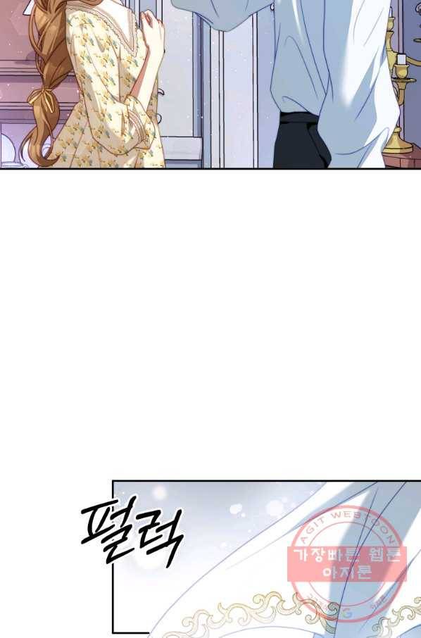 남주의 연적이 되어 버렸다 20화 7