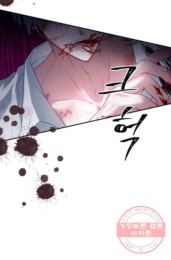 남주의 연적이 되어 버렸다 20화 53