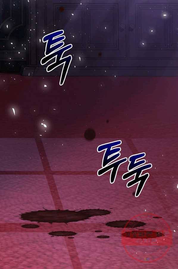 남주의 연적이 되어 버렸다 20화 55