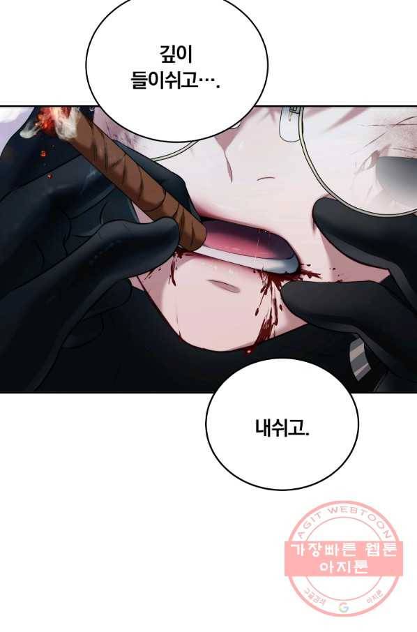 남주의 연적이 되어 버렸다 20화 58