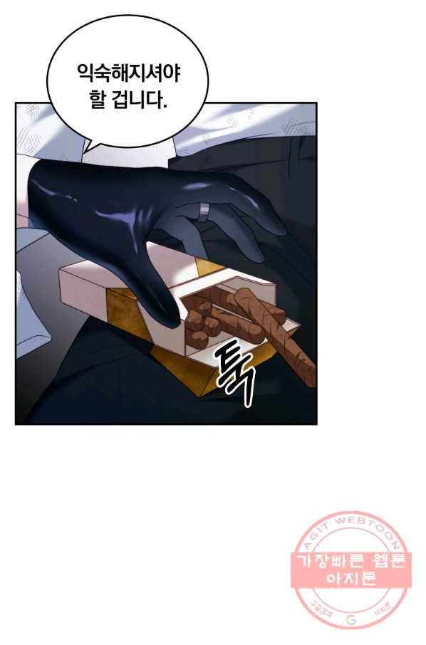 남주의 연적이 되어 버렸다 20화 65