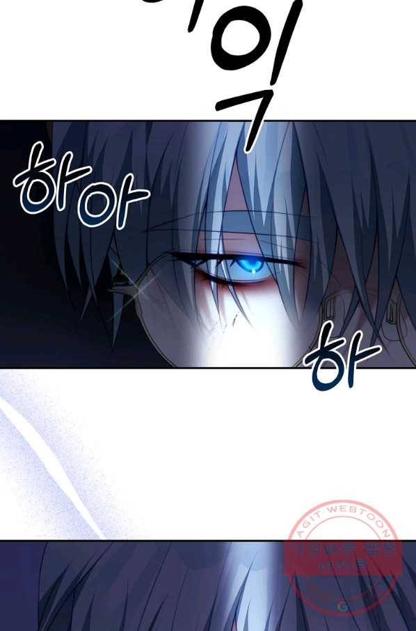 남주의 연적이 되어 버렸다 20화 78