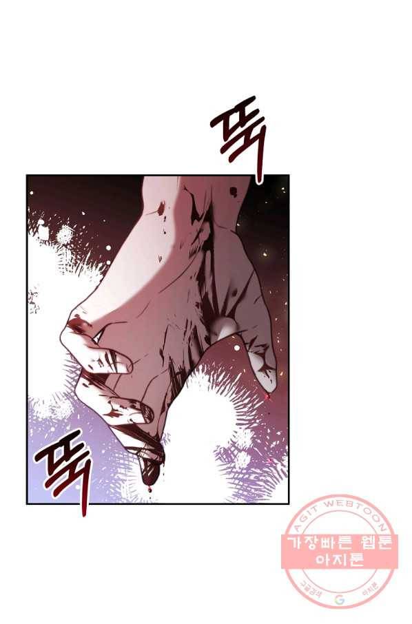 남주의 연적이 되어 버렸다 20화 88
