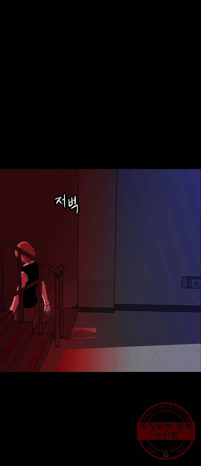 생존고백 1화. 로맨스 맞다니깐요 11