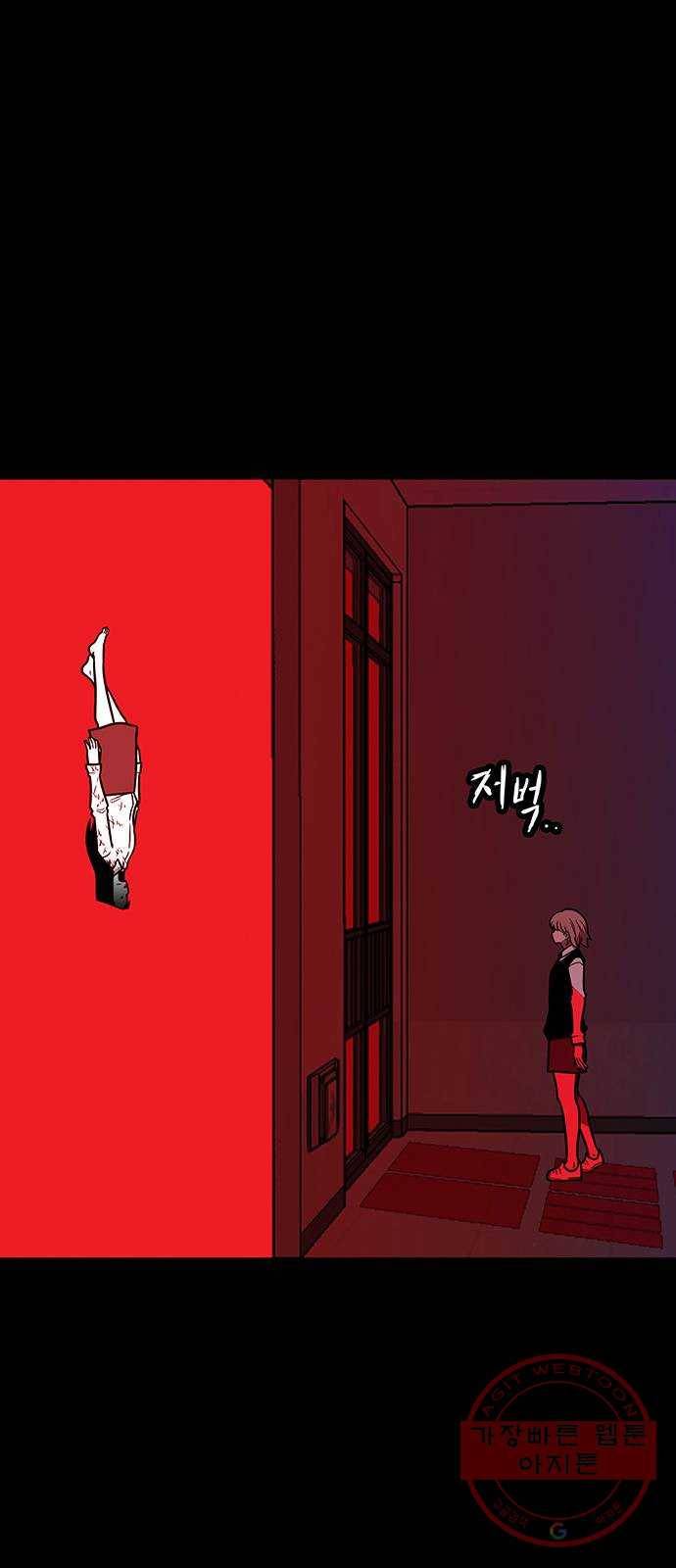 생존고백 1화. 로맨스 맞다니깐요 12