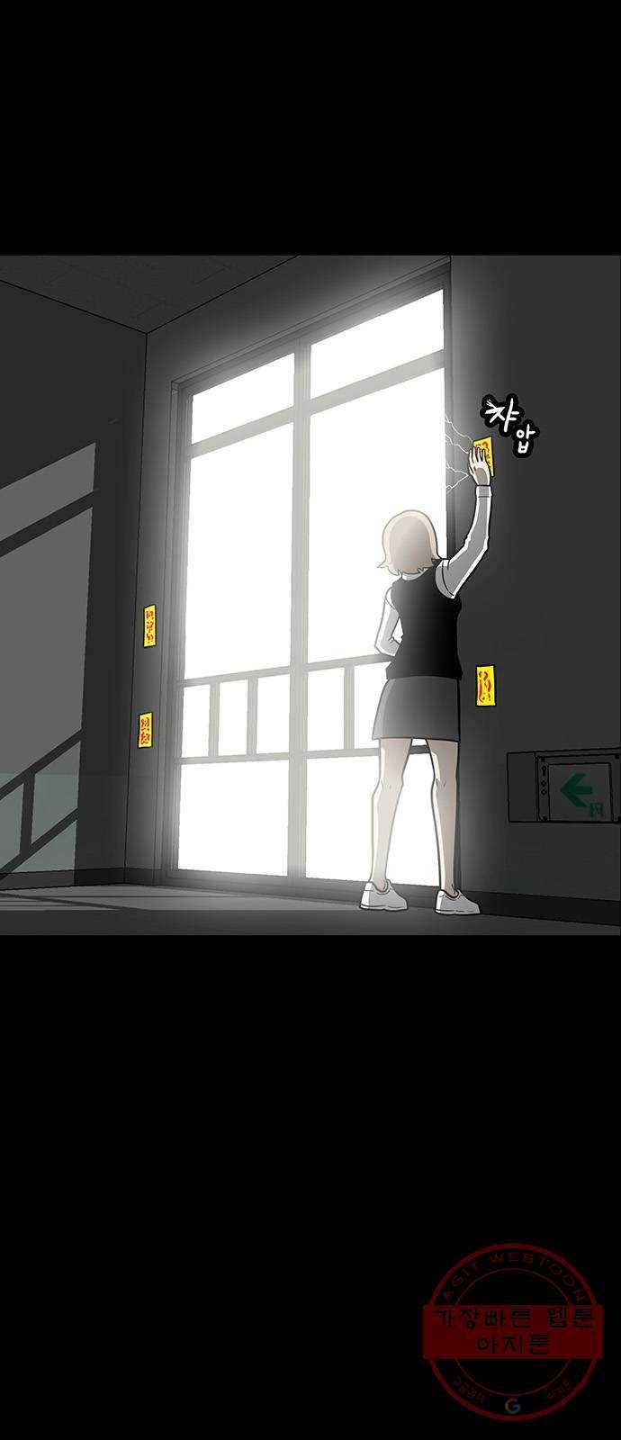 생존고백 1화. 로맨스 맞다니깐요 24