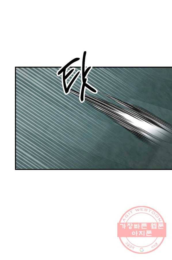 나와 이매망량 49화 2