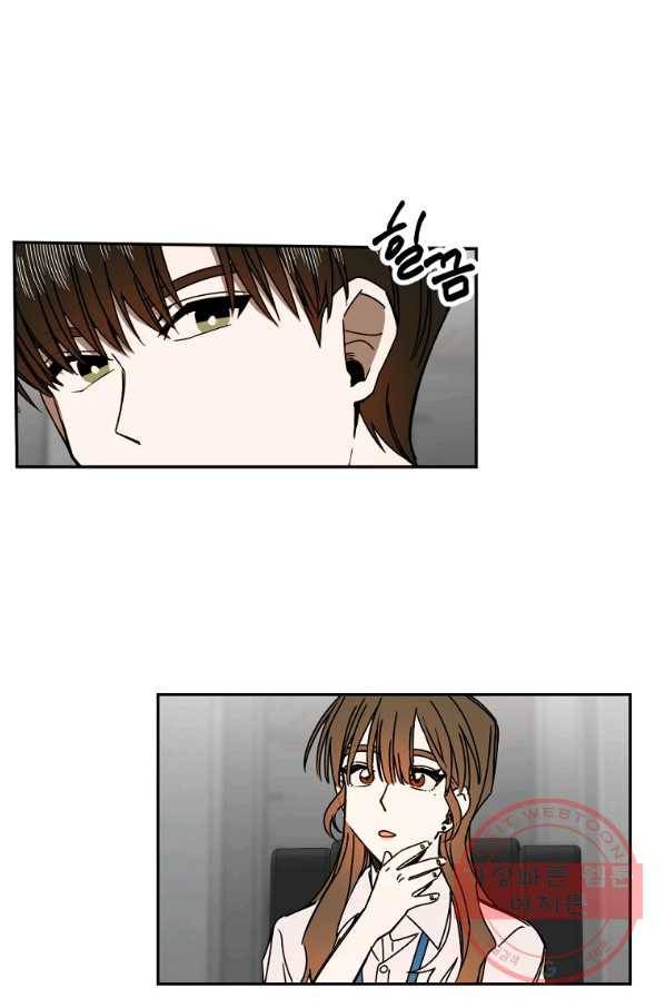 월요일이 사라졌다 19화 12
