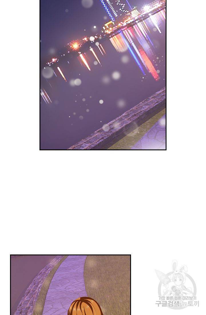이혼해줄래요? 216화 20