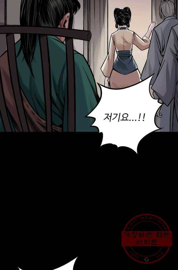 장봉행 137화 3
