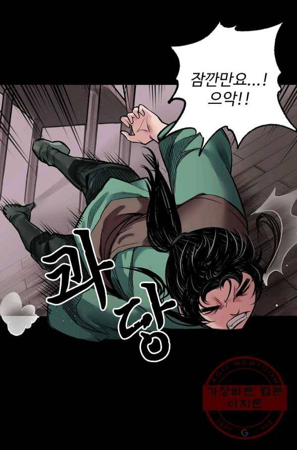 장봉행 137화 5