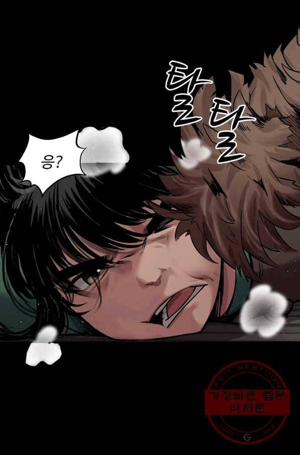 장봉행 137화 9