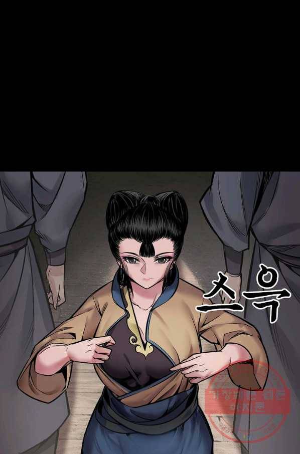 장봉행 137화 11