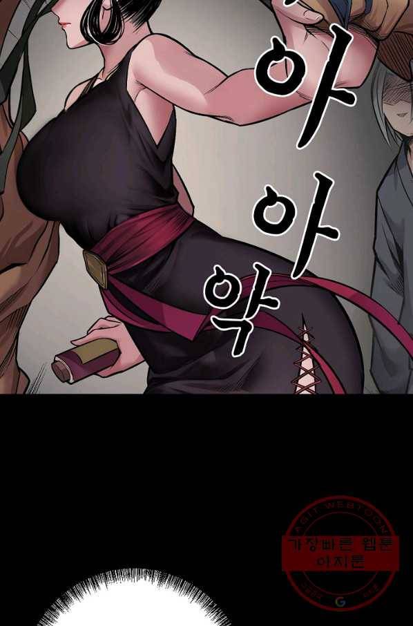 장봉행 137화 13