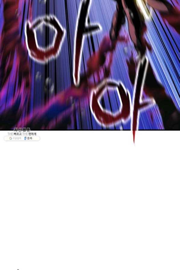 레벨업 못하는 플레이어-53화 11