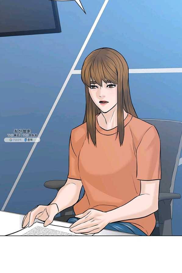 뒤끝작럴 111화 9