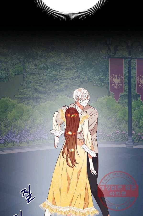더는 못 본 척하지 않기로 했다 35화 4