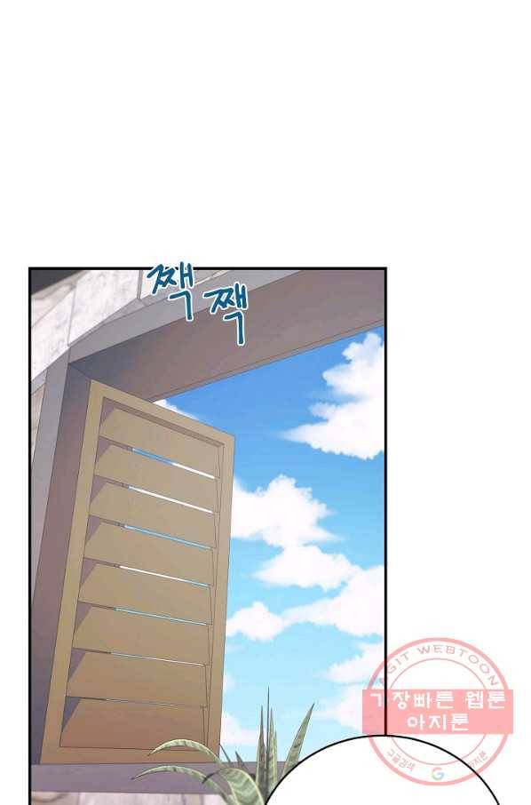 핸드메이드 35화 2