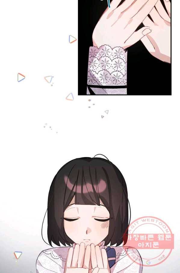핸드메이드 35화 22
