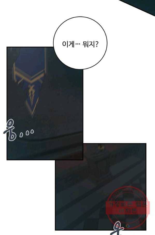 핸드메이드 35화 36