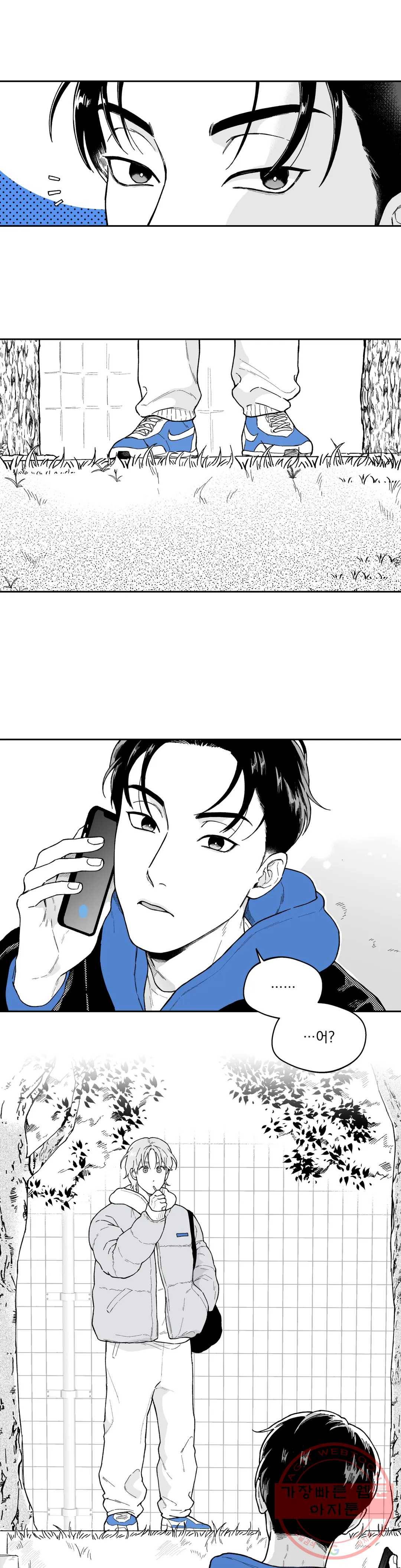 패스, 논패스 30화 머리끈과 칵테일 01 18