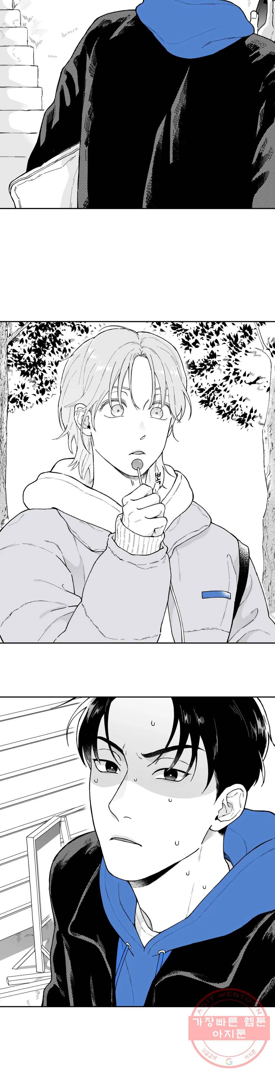 패스, 논패스 30화 머리끈과 칵테일 01 19