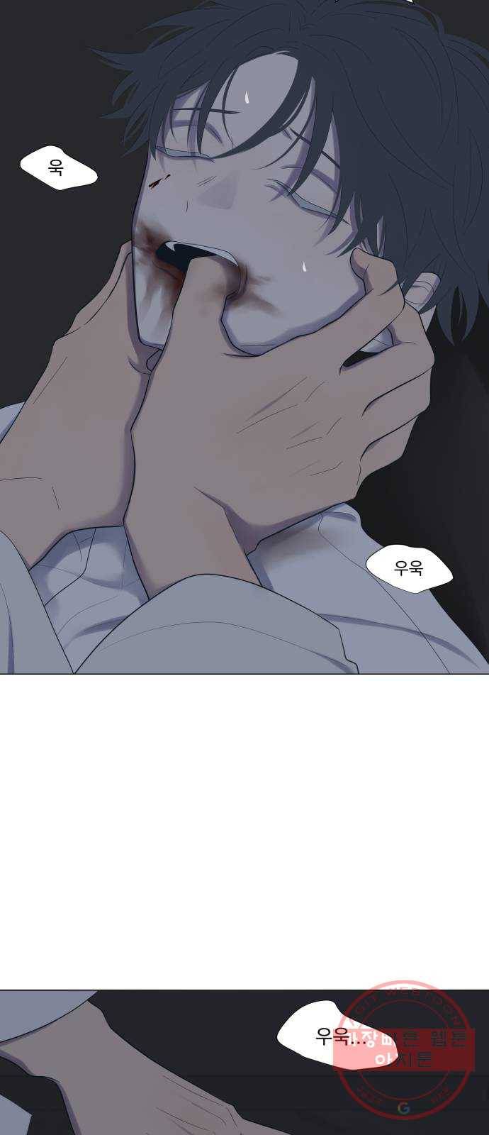 달로 만든 아이 10화 27