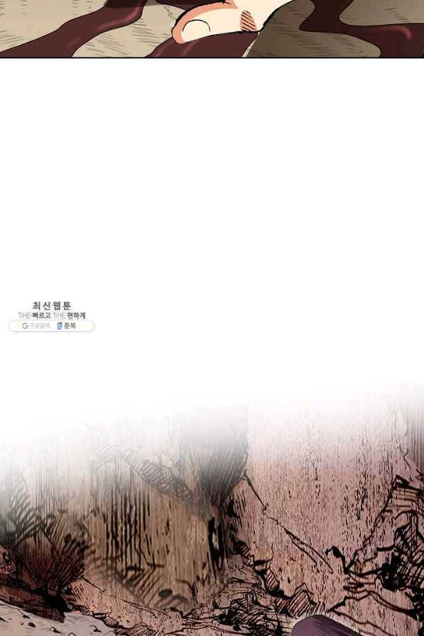 신마 135화 6