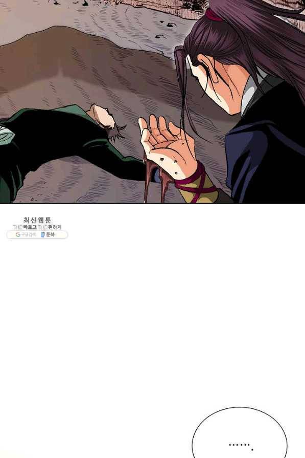 신마 135화 7