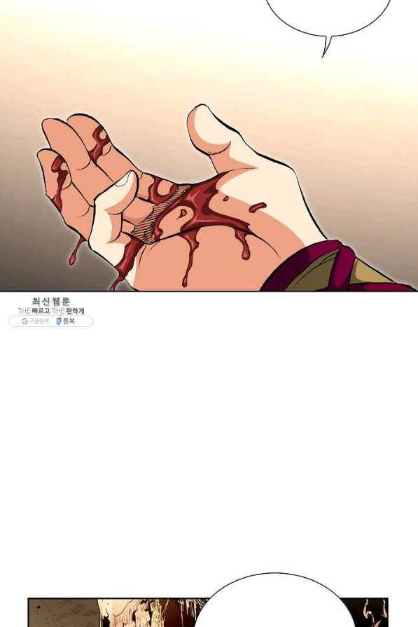 신마 135화 8