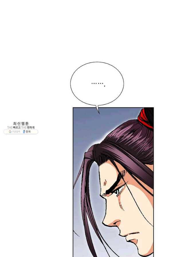 신마 135화 18