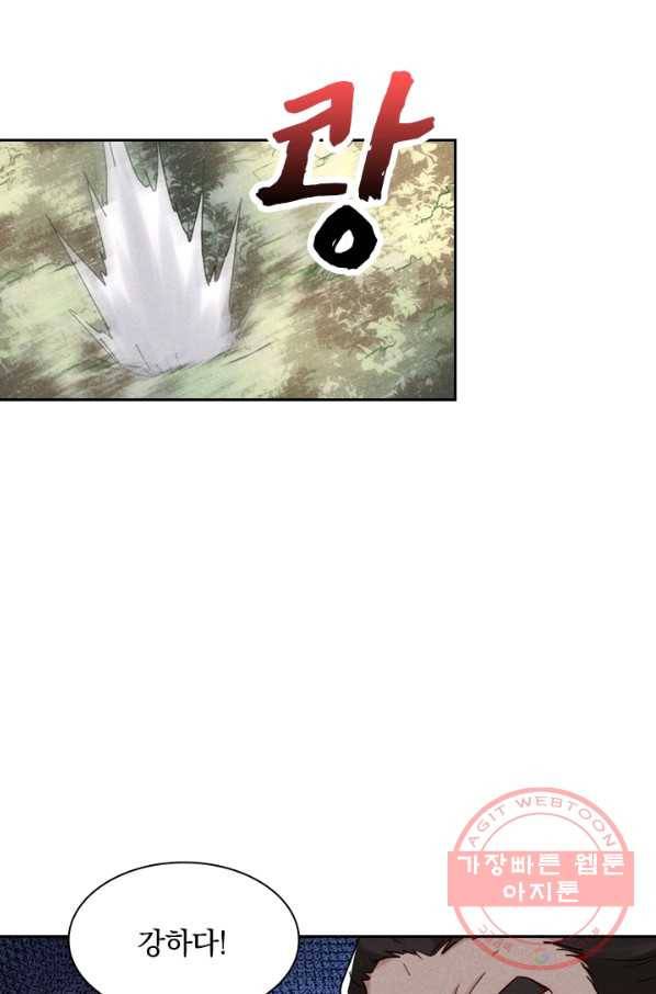 만계선종 482화 6