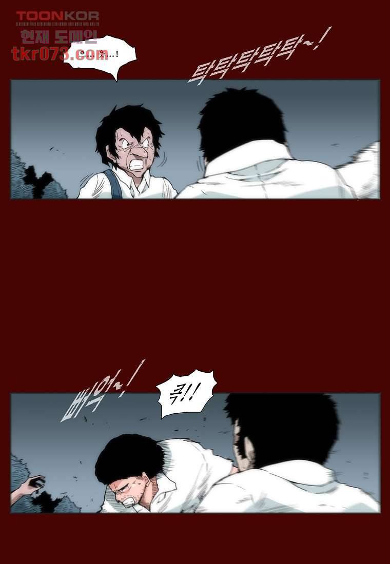 장마 25화 5
