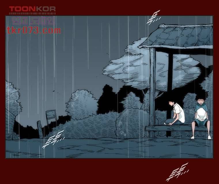 장마 25화 15