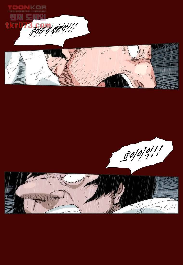 장마 25화 34
