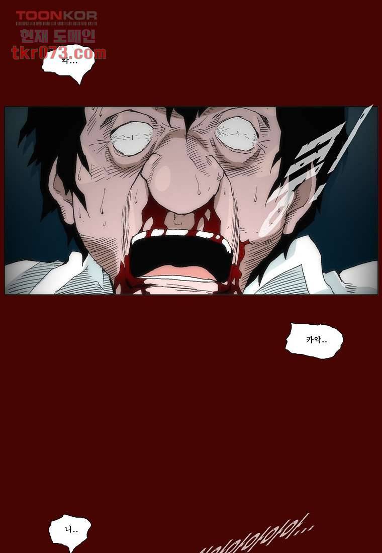 장마 25화 45