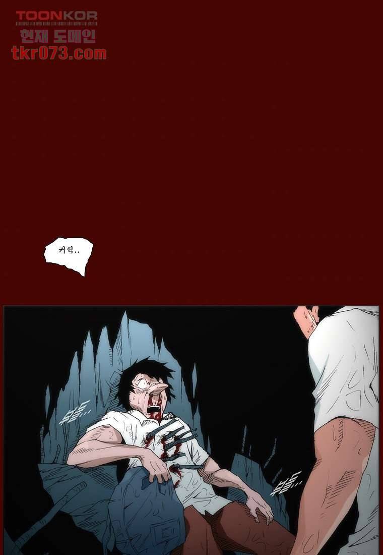 장마 25화 47