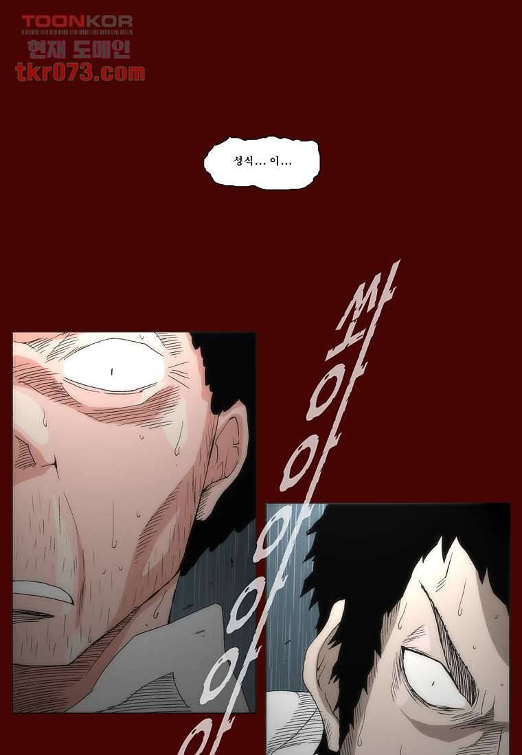 장마 25화 52
