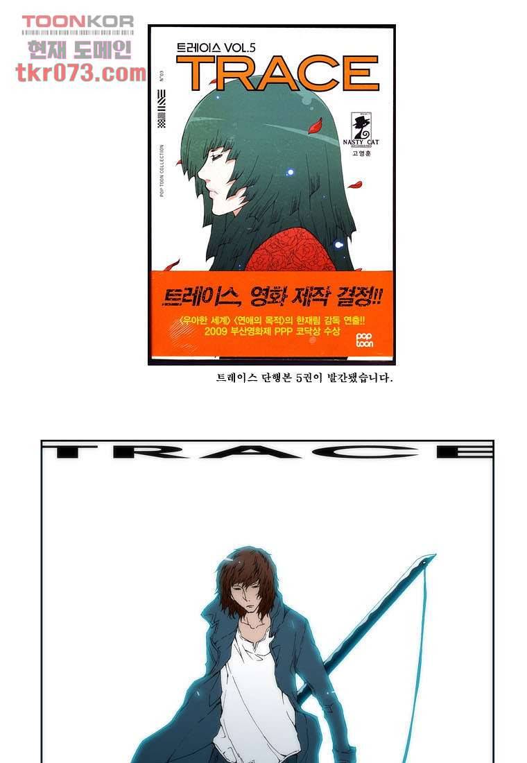 장마 25화 55