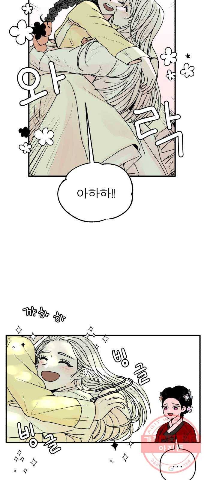 여우애담 1화 32