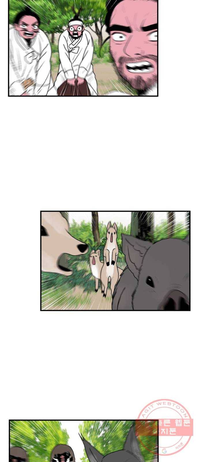 여우애담 1화 39