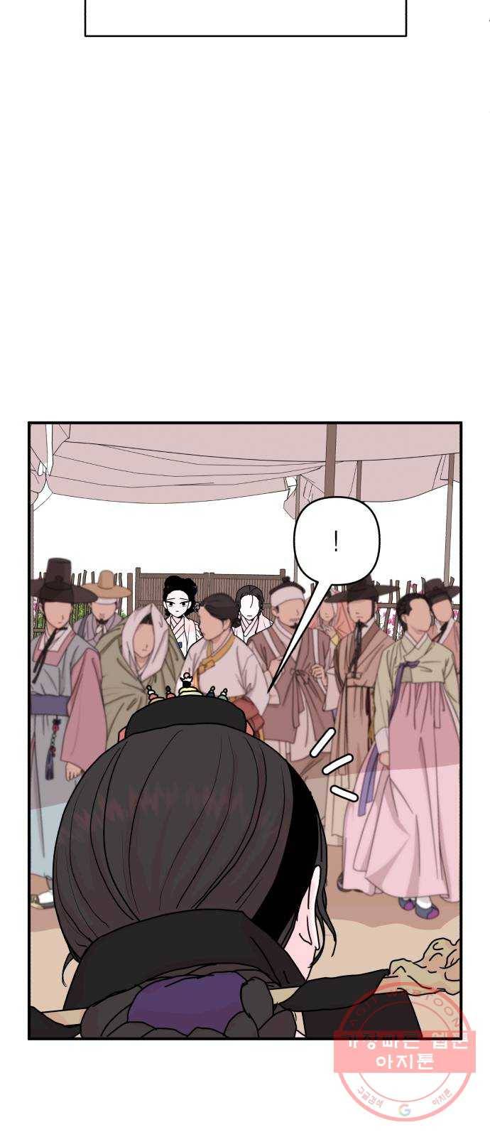 여우애담 1화 60