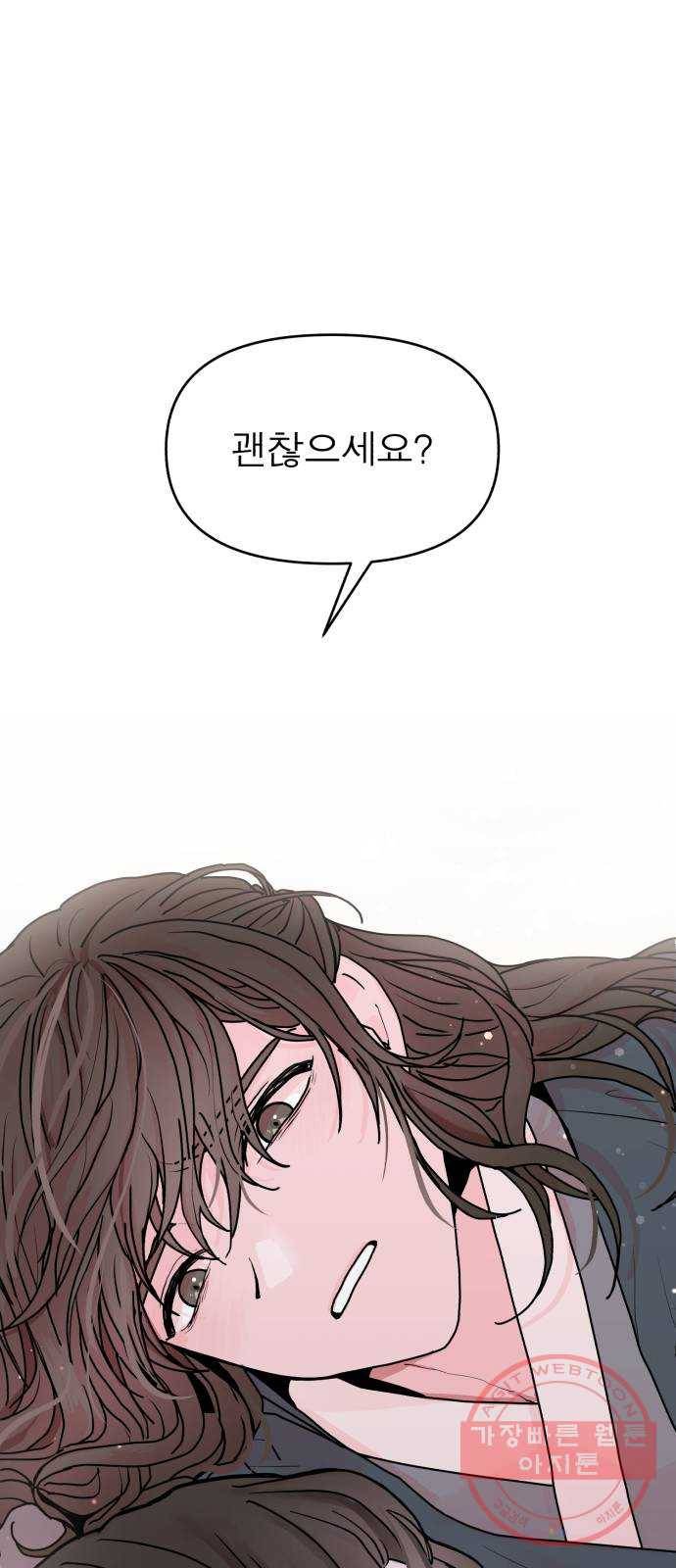 여우애담 1화 94