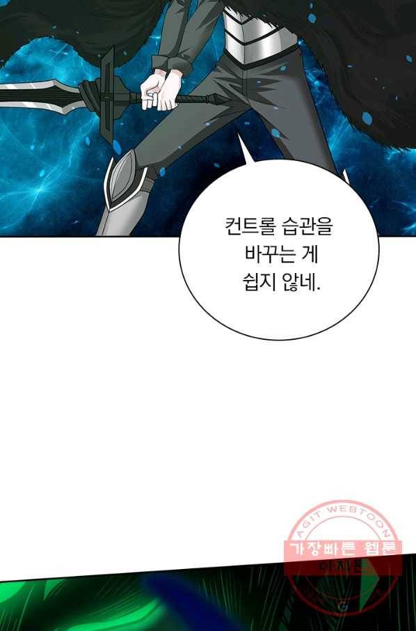 보스몹은 죽을수록 강해진다 156화 13
