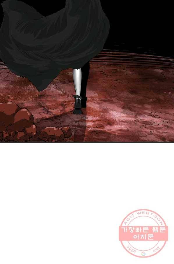 보스몹은 죽을수록 강해진다 156화 22