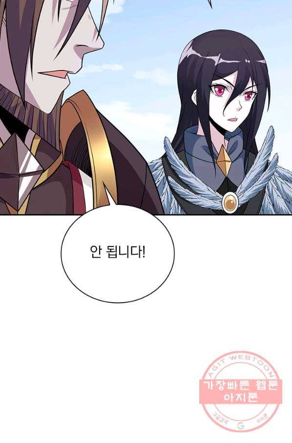 보스몹은 죽을수록 강해진다 156화 31