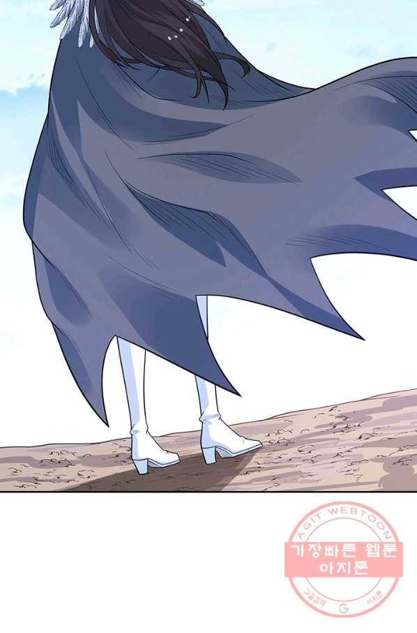보스몹은 죽을수록 강해진다 156화 38