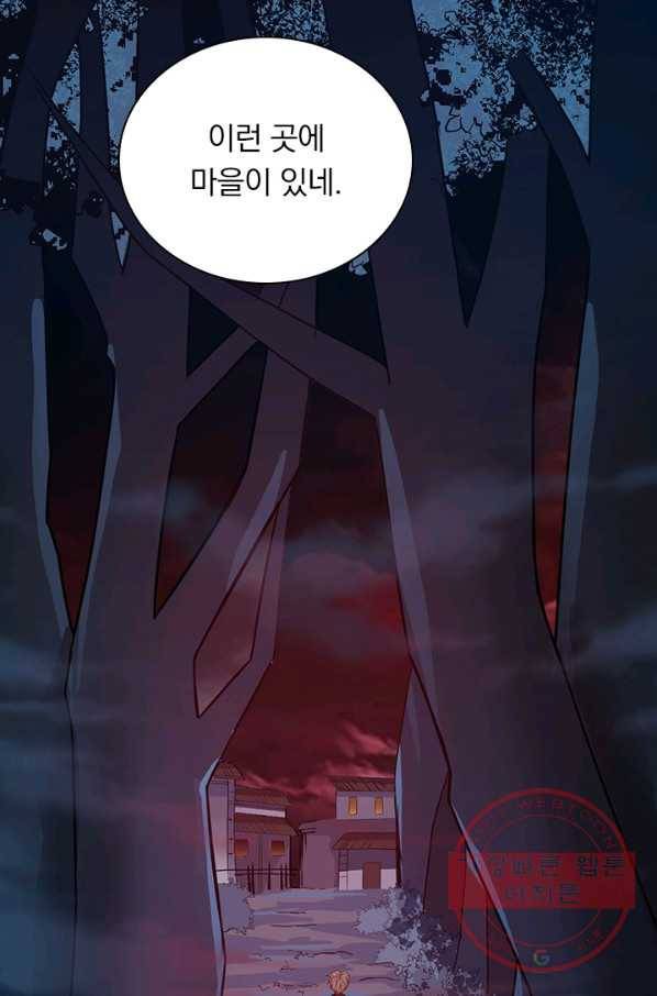 보스몹은 죽을수록 강해진다 156화 53